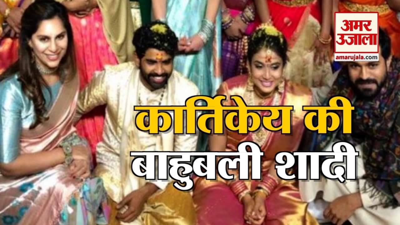 बाहुबली