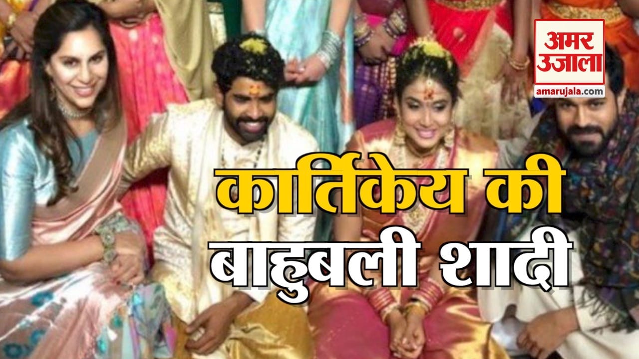 बाहुबली