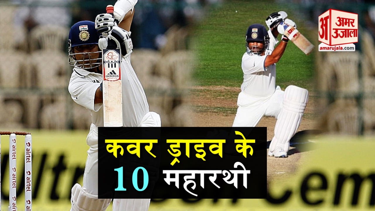 cover drive