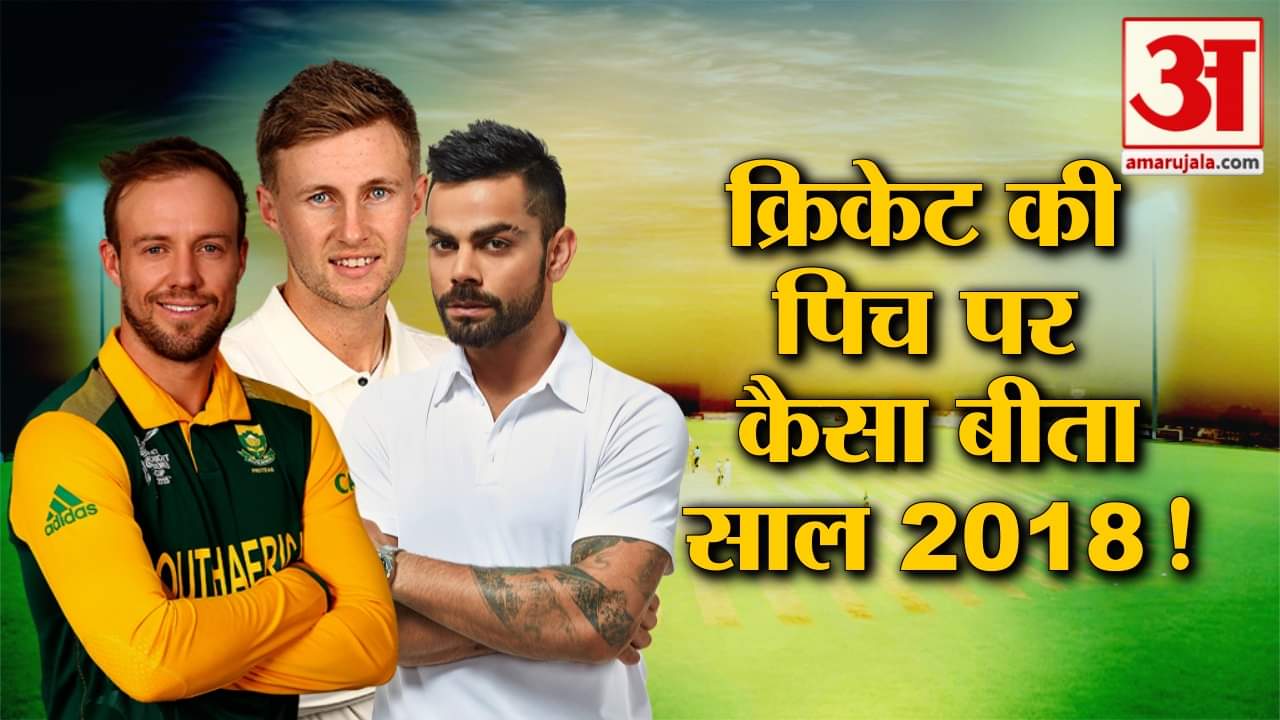 क्रिकेट