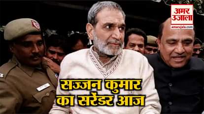 1984 riots: sajjan kumar likely to surrender today