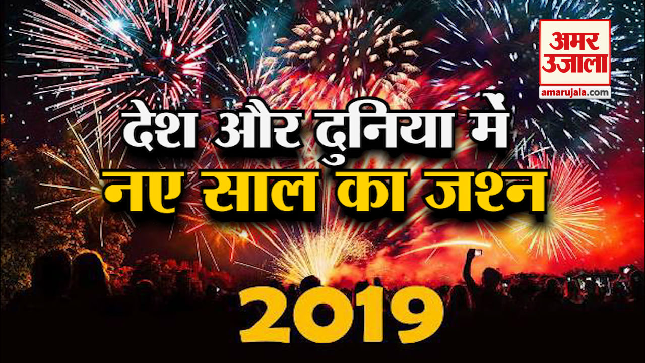 नेशनल न्यूज