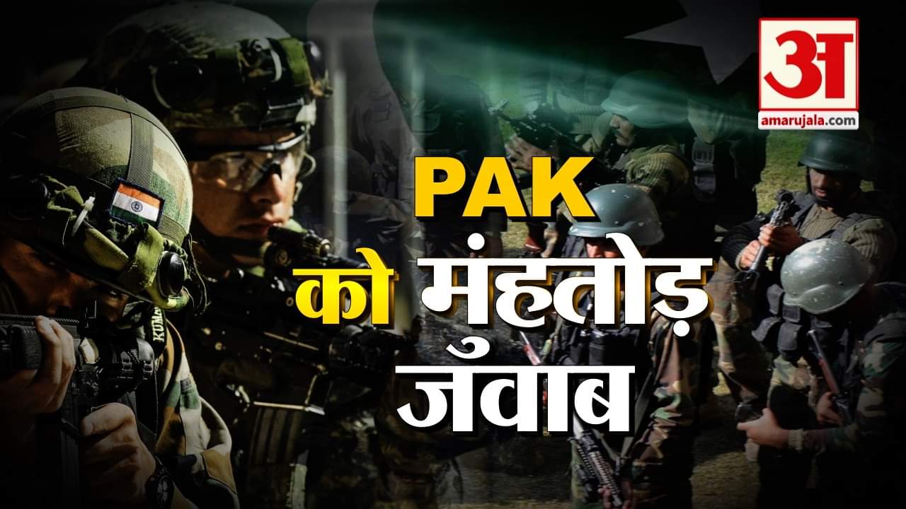 इंडियन आर्मी