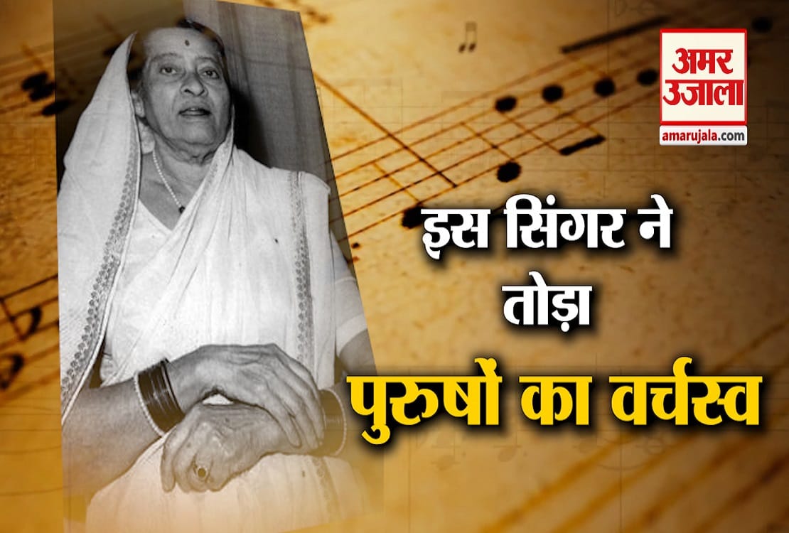 केसर बाई