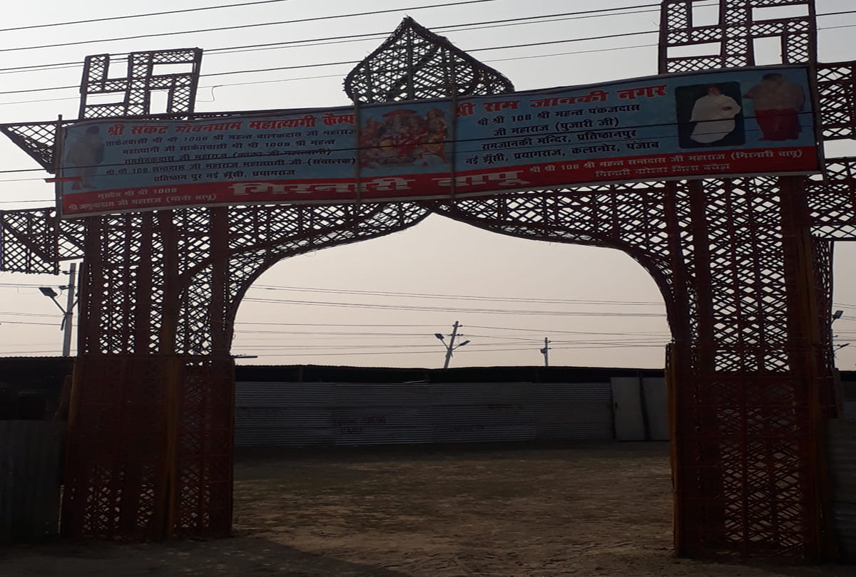 Know importance of kalpwas in Kumbh 2019, Description also available in mythology