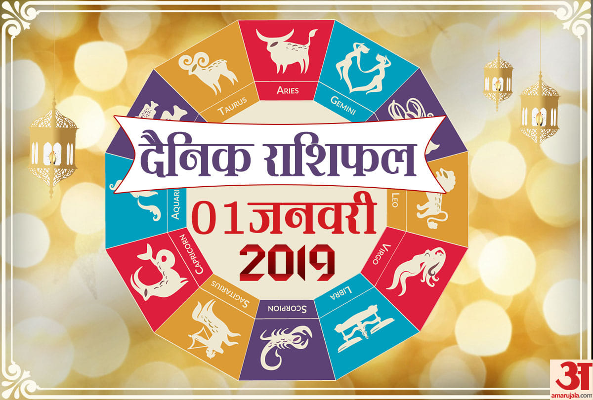astrology 1 January 2019 rashifal daily horoscope 1st day of January month