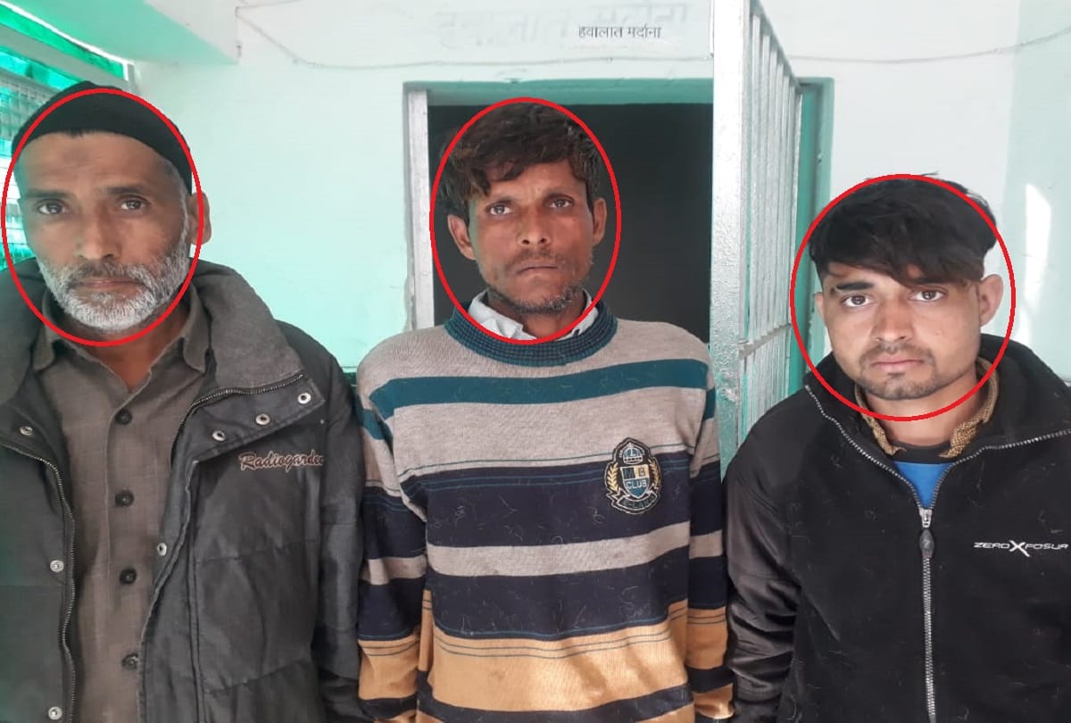 Meerut, three accused arrested and 250 kg of beef recovered