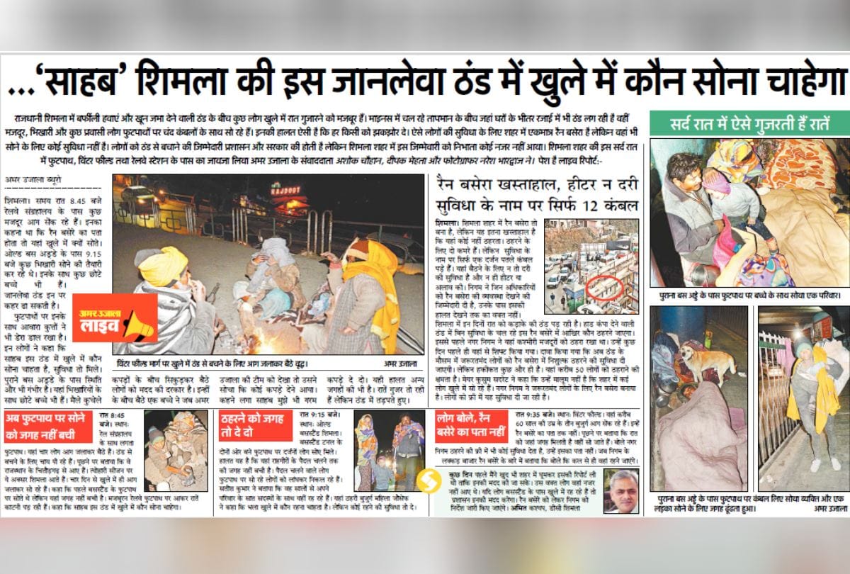 खबर छपने के बाद एक्शन मोड आए निगम अधिकारी