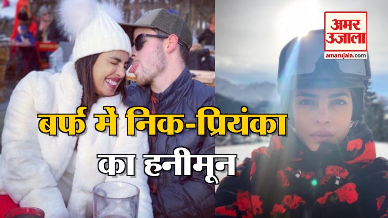 प्रियंका चोपड़ा