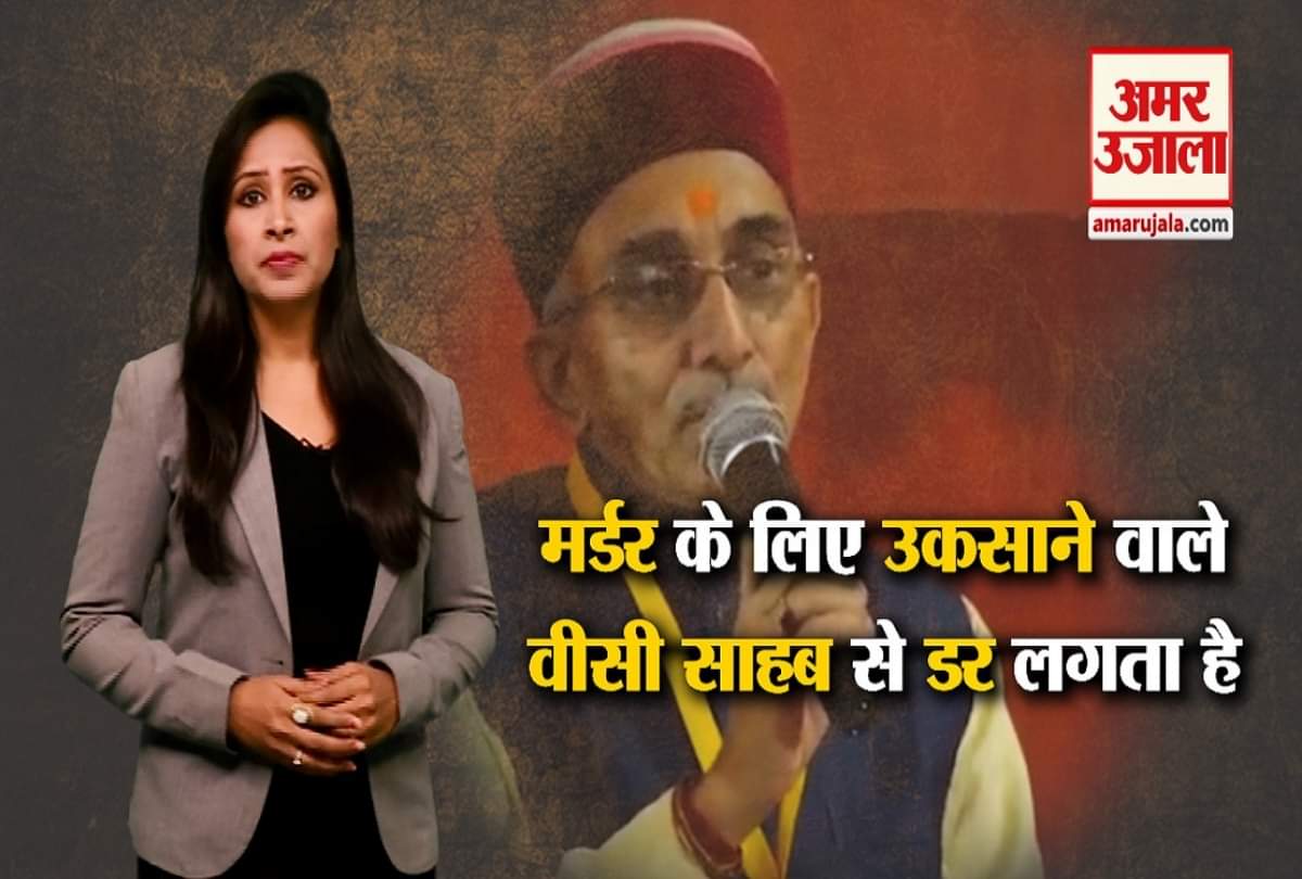 पूर्वांचल वीसी विवाद