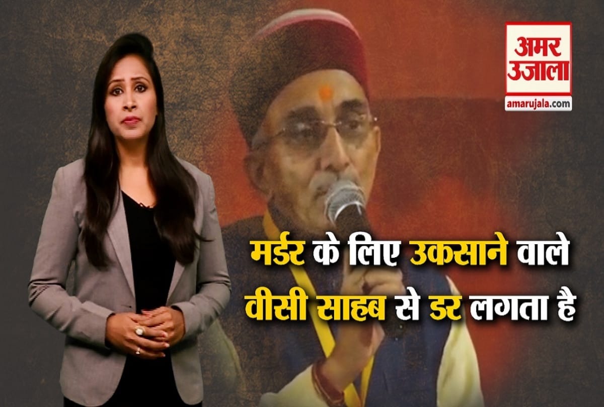 पूर्वांचल वीसी विवाद