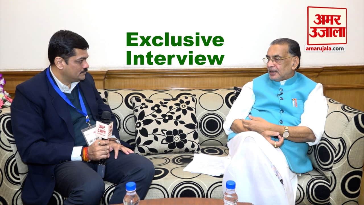 राधा मोहन सिंह