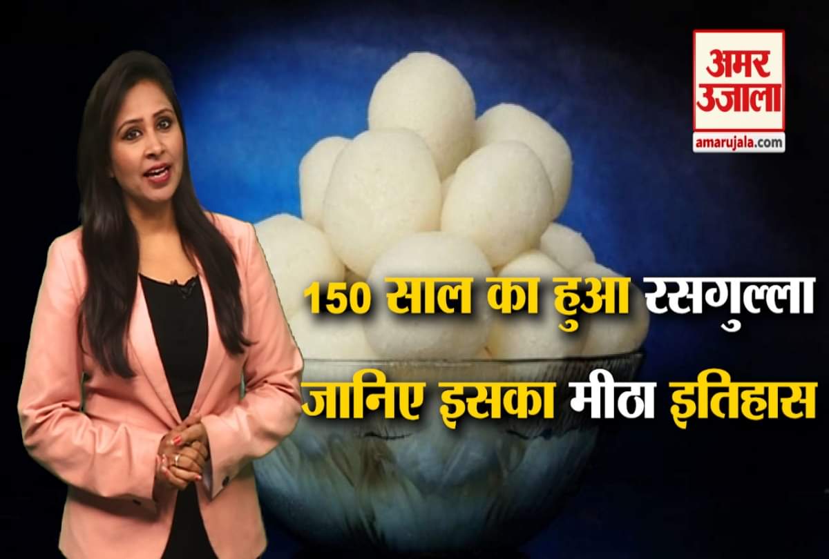 रसगुल्ला