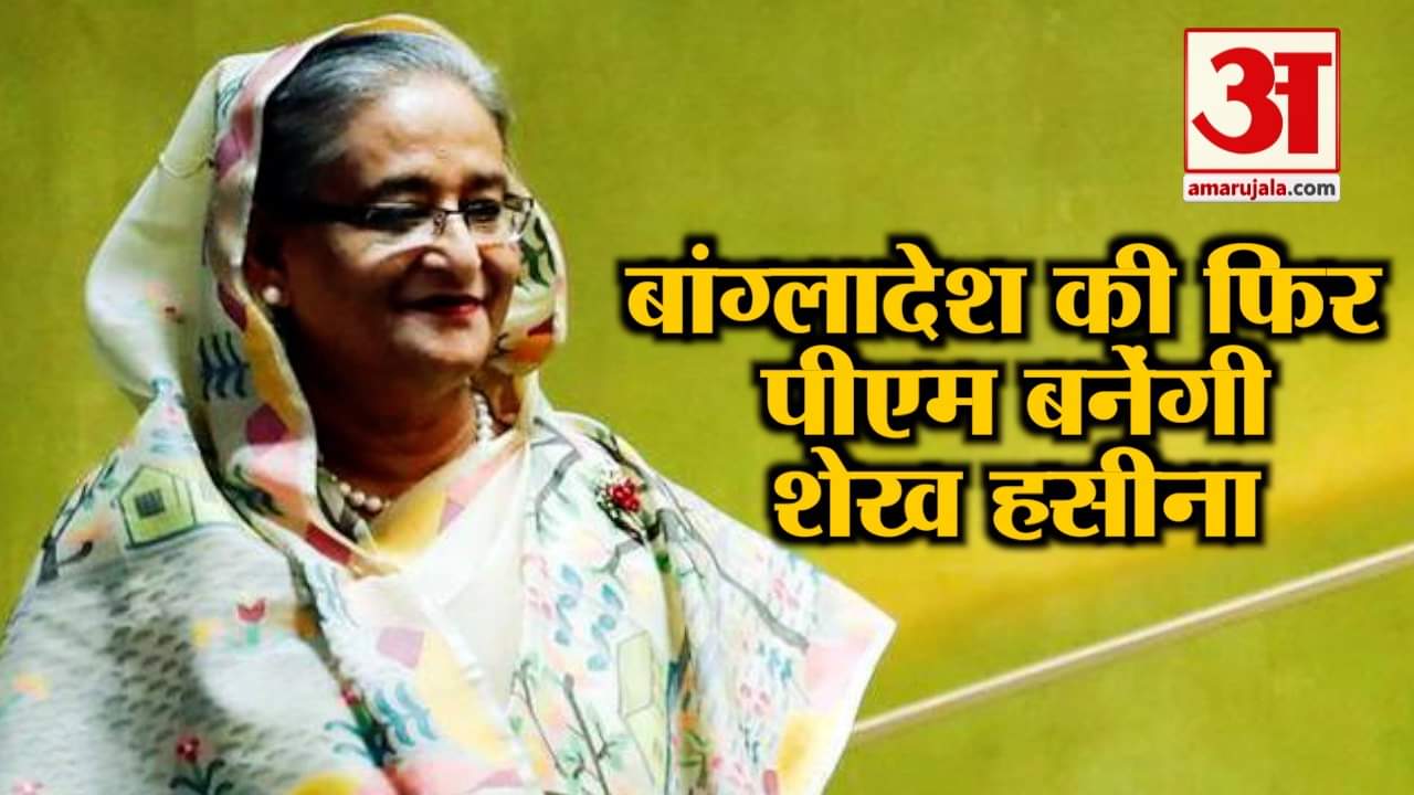 शेख हसीना