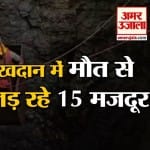 INDIA NEWS