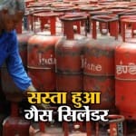 न्यूज हेडलाइंस