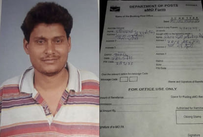 potato farmer sent 490 rupees to PM Narendra Modi
