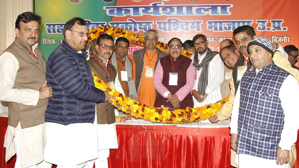 Old government deceived farmers: Mahendranath