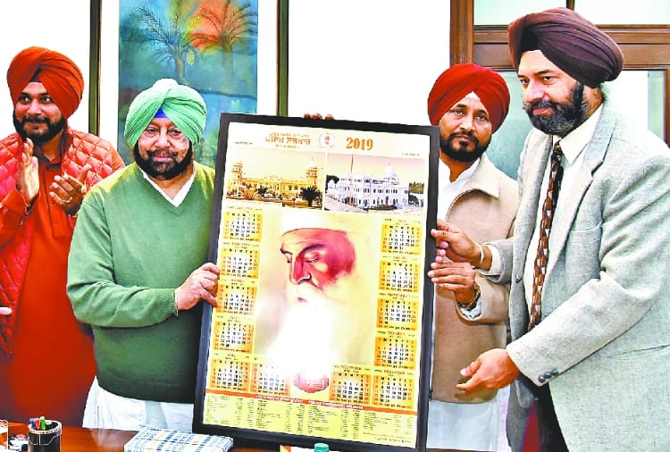 Cm Amarinder Singh says Big victory of Congress in panchayat elections