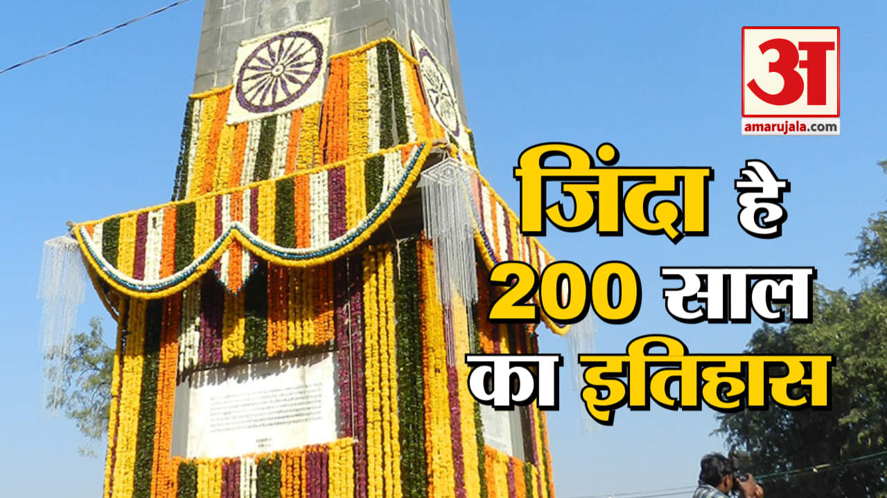 भीमा कोरेगांव