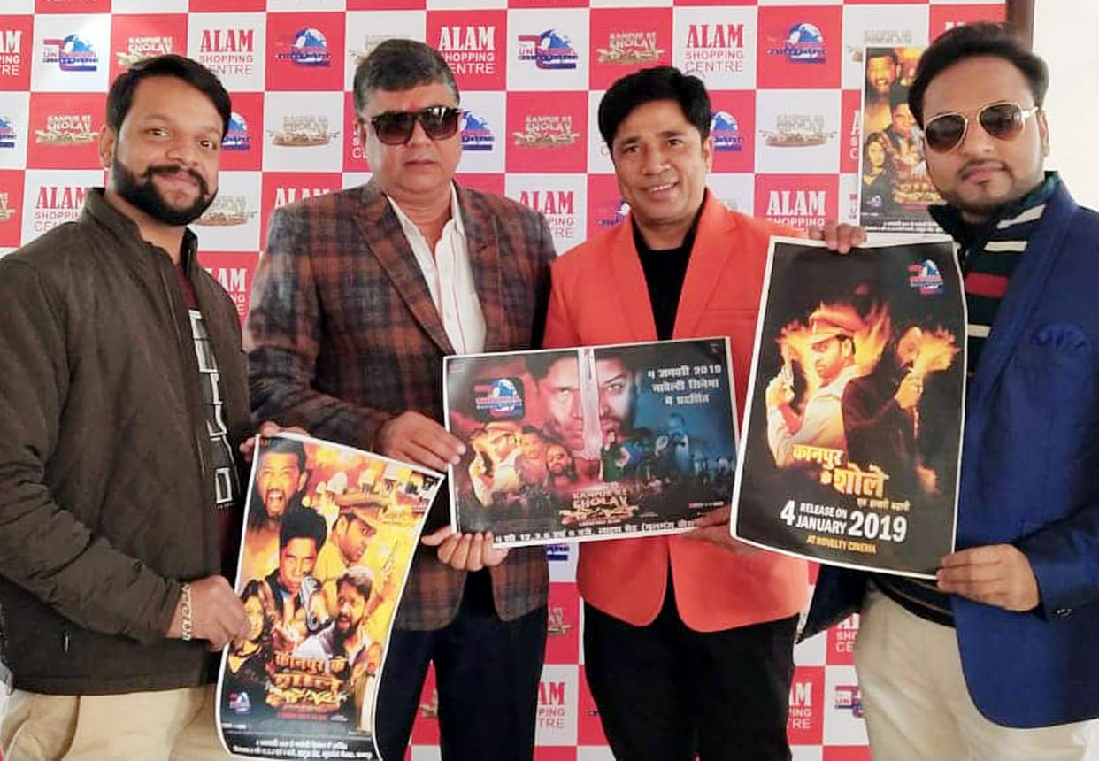 Kanpur ke Sholay film will be release in kanpur city