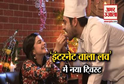 Internet Wala Love New Year Celebrations