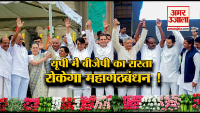 5 TOP NEWS including The new coalition will be formed in UP on the new year