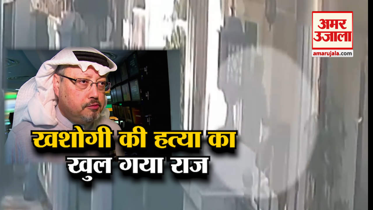 जमाल खशोगी