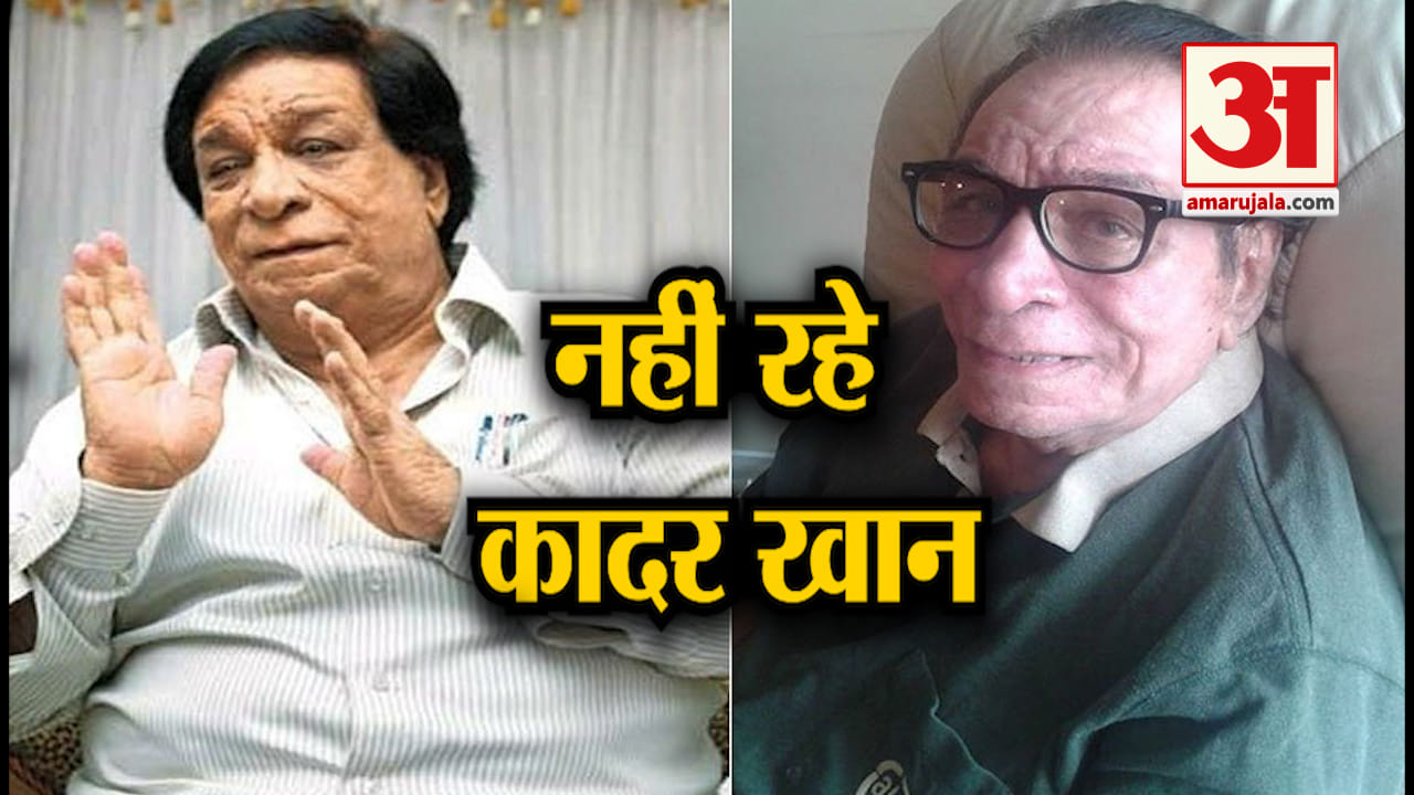 कादर खान