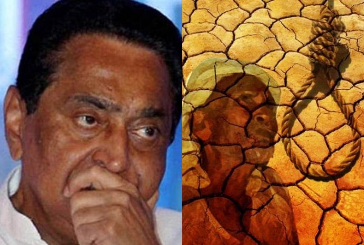 farmer suicide loan waiver in mp kamal nath congress
