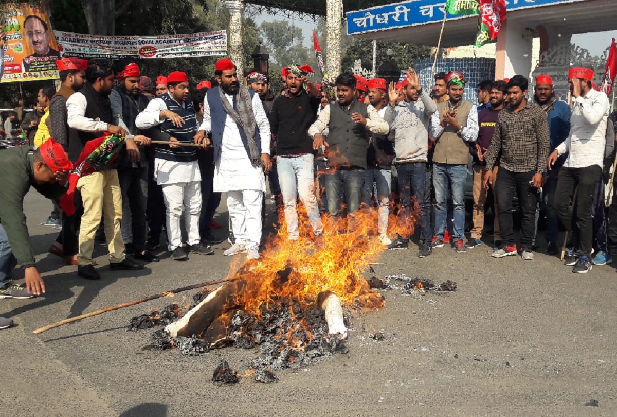 SP workers blow effigy of Chief Minister and filed case against seven people including Atul Pradhan