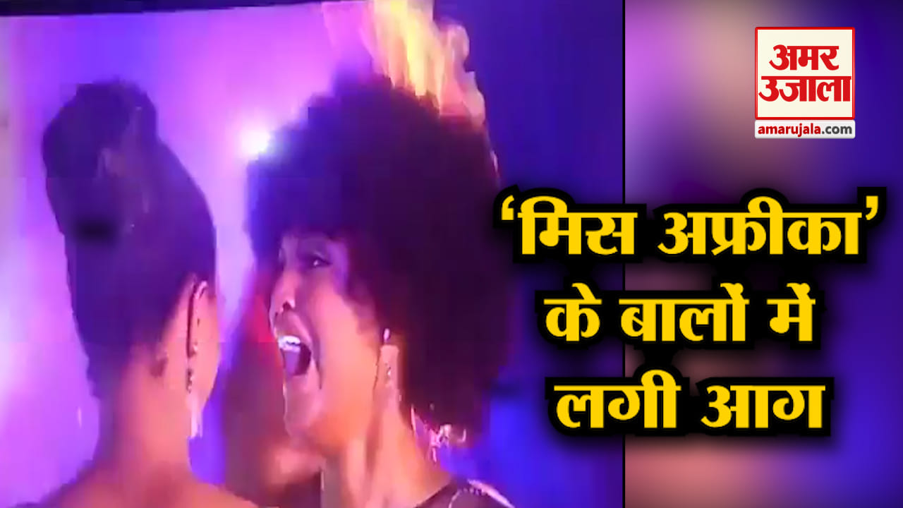 मिस अफ्रीका