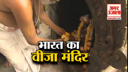 500 years old Hyderabad visa temple clear visa issues