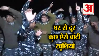 NEW YEAR CELEBRATION OF POLICEMAN