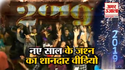 New year celebration in nation and in world like delhi, mumbai, goa, dubai, france