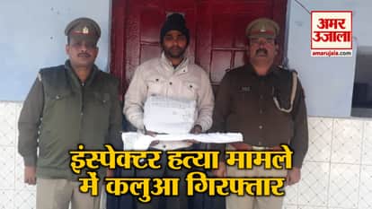 5 TOP NEWS INCLUDING CULPRIT KALUA ARRESTED IN BULANSHER VIOLENCE CASE