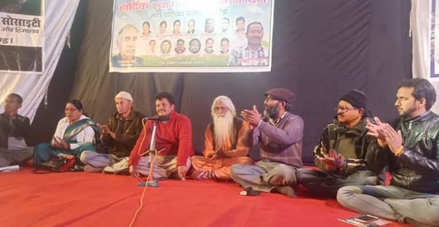 Ceremony of cultural events in Ramzan in New Year's reception