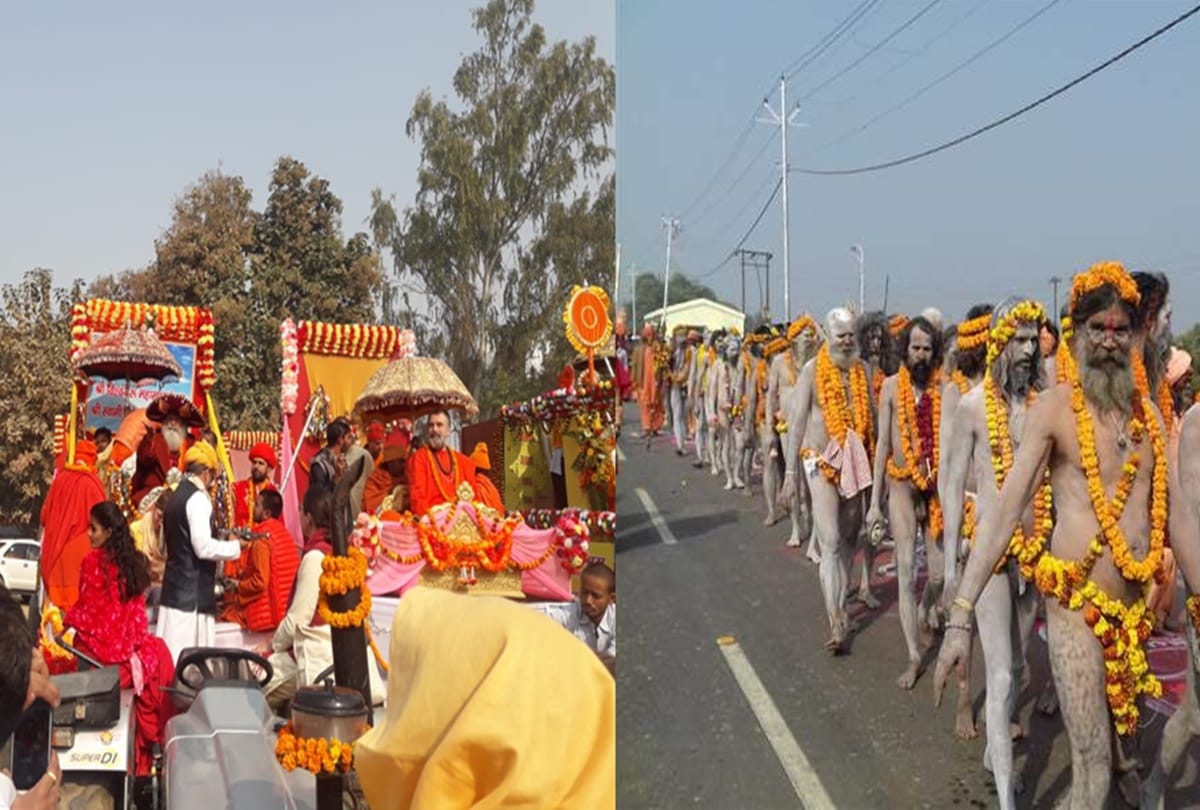 prayagraj kumbh- Royal Peshwai, Nagas will emerge tomorrow