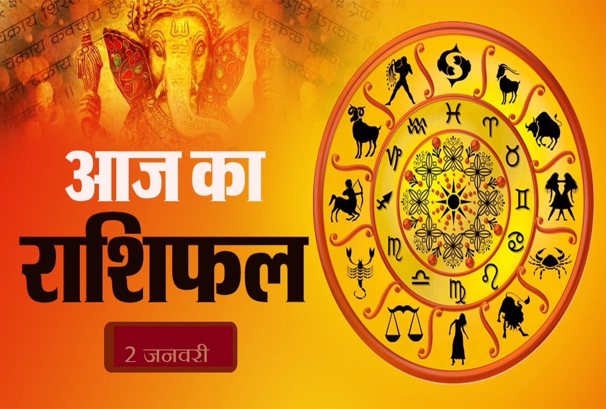 astrology 2 January 2019 rashifal daily horoscope 2nd day of January month