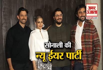 Sonali Bendre throws a New Year bash for close friends and family