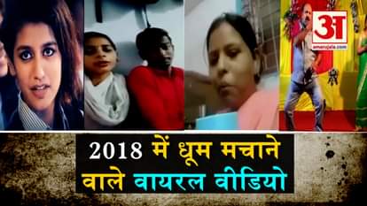 viral videos of 2018