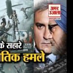 बॉलीवुड