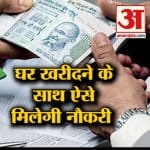 INDIA NEWS