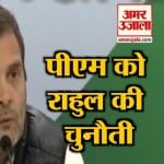 INDIA NEWS