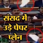 इंडिया न्यूज