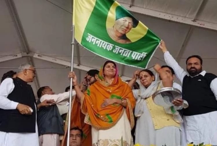 Jannayak Janta Party appointed 5 National General Secretaries
