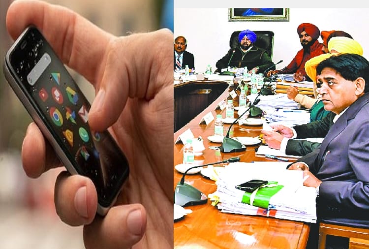 Punjab cabinet approves to get free smartphone to youth in Punjab