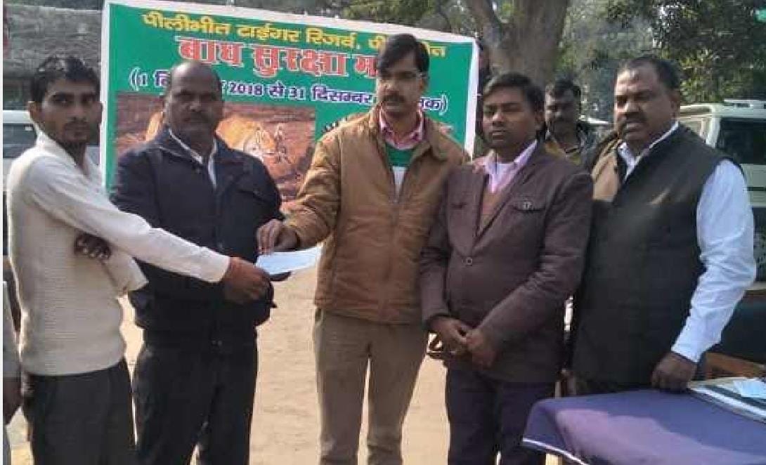 बाघ हमले के घायलों को मिली सहायता राशि