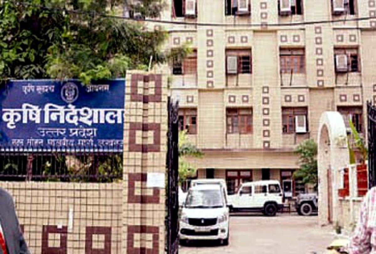 officer and employees selling seeds have deposited Rs 98.80 lakhs in government account.