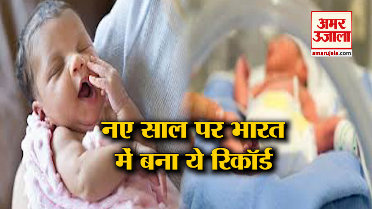 इंडिया न्यूज